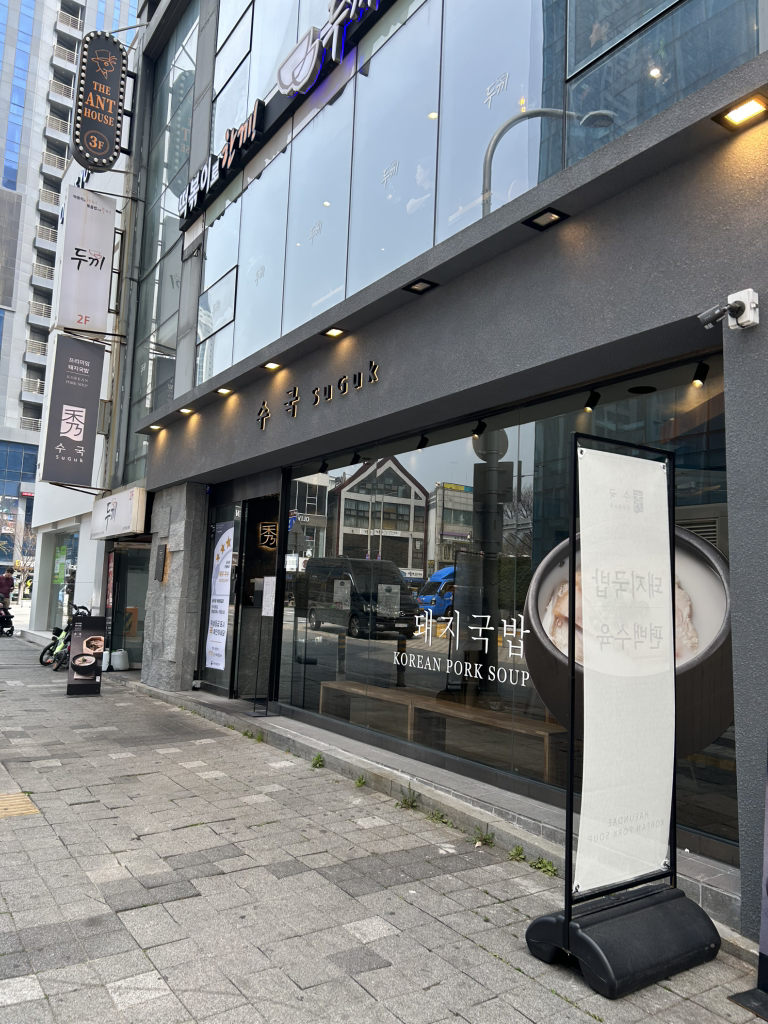 수국 사진 5