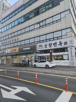 신창면옥 사진 3