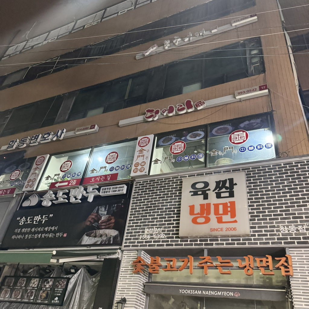 금문 사진 3