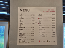바람자리 사진 3