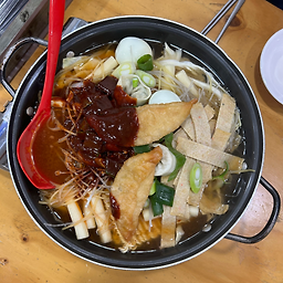 늘봄즉석떡볶이&돈까스 사진 3