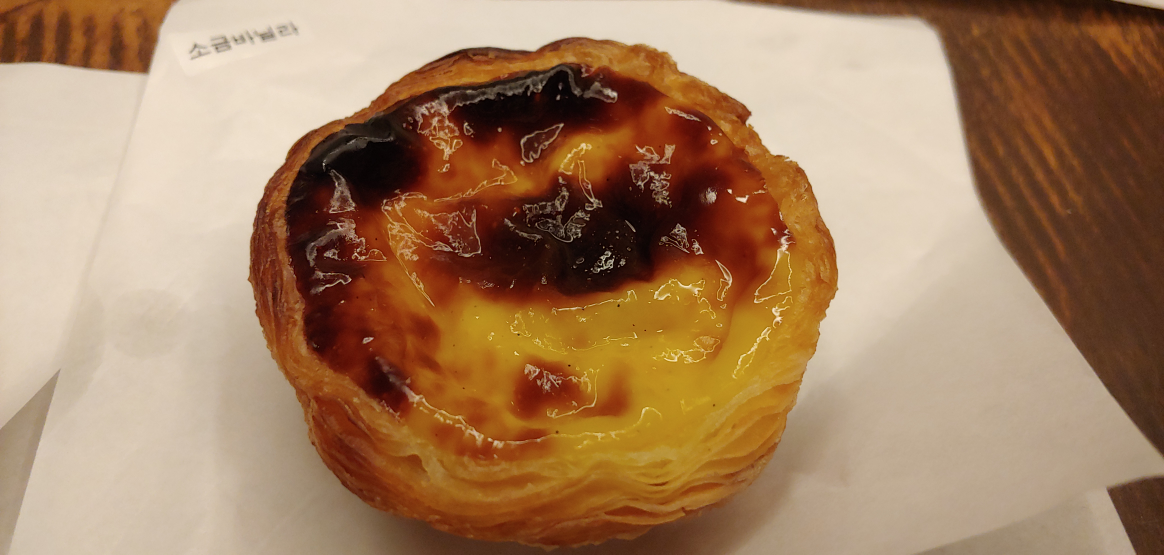 치치타르트 사진 4
