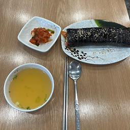 본가김밥 사상점 사진 3