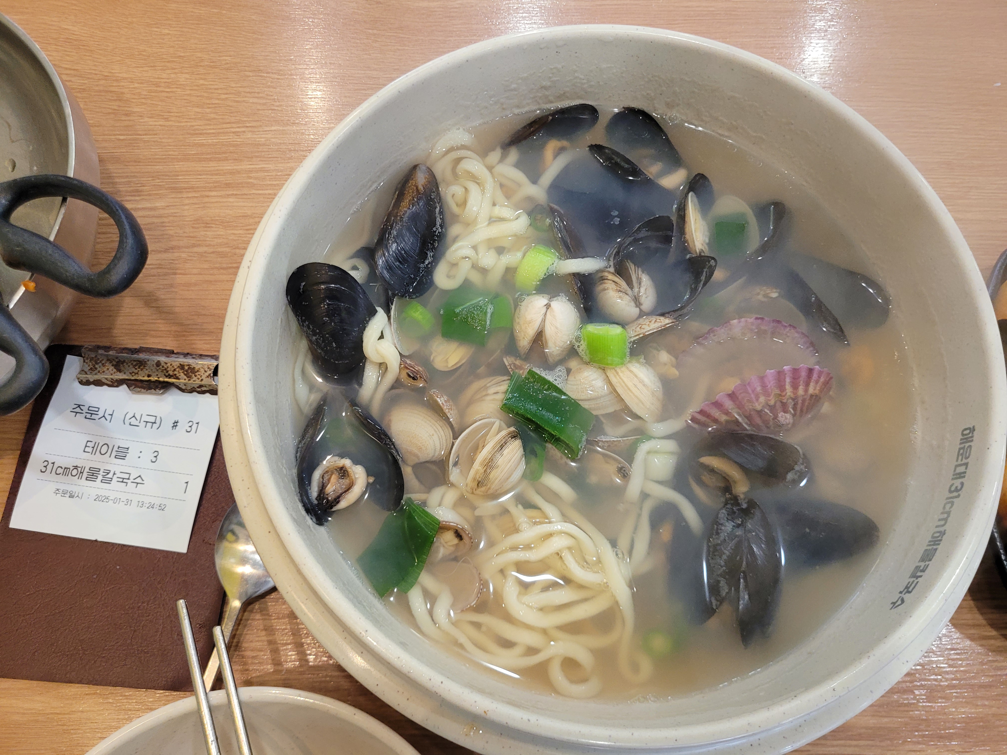 해운대31cm해물칼국수 본점 사진 3