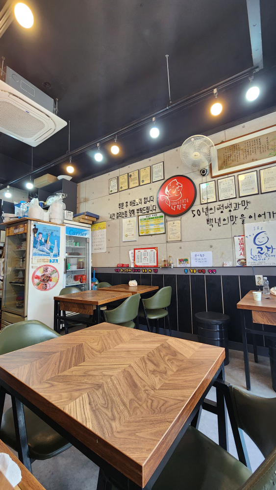 낙원반점 대표 사진