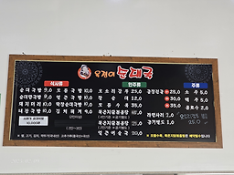 옥경이순대국 사진 3
