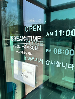 포시즌옹막 사진 2
