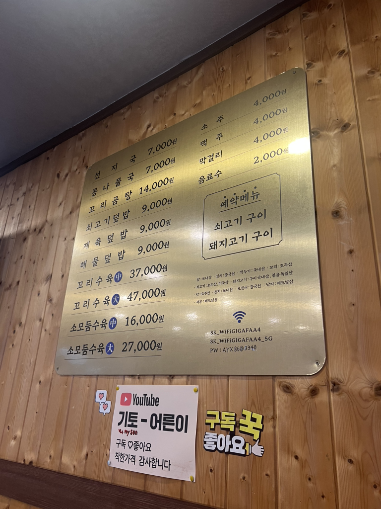 기토식당 사진 4