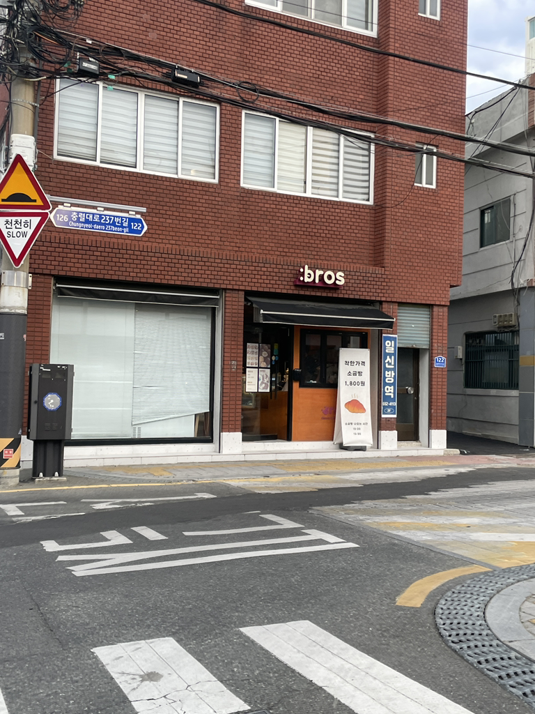 브로쓰마카롱 동래점 대표 사진