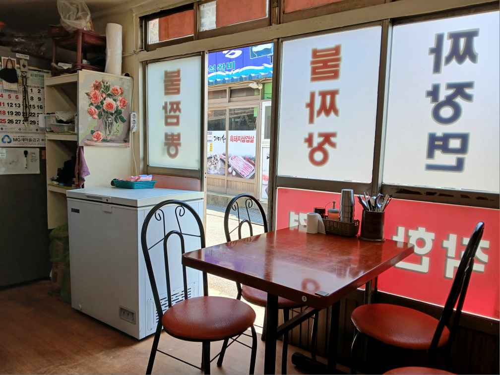 동삼동불짬뽕 사진 2