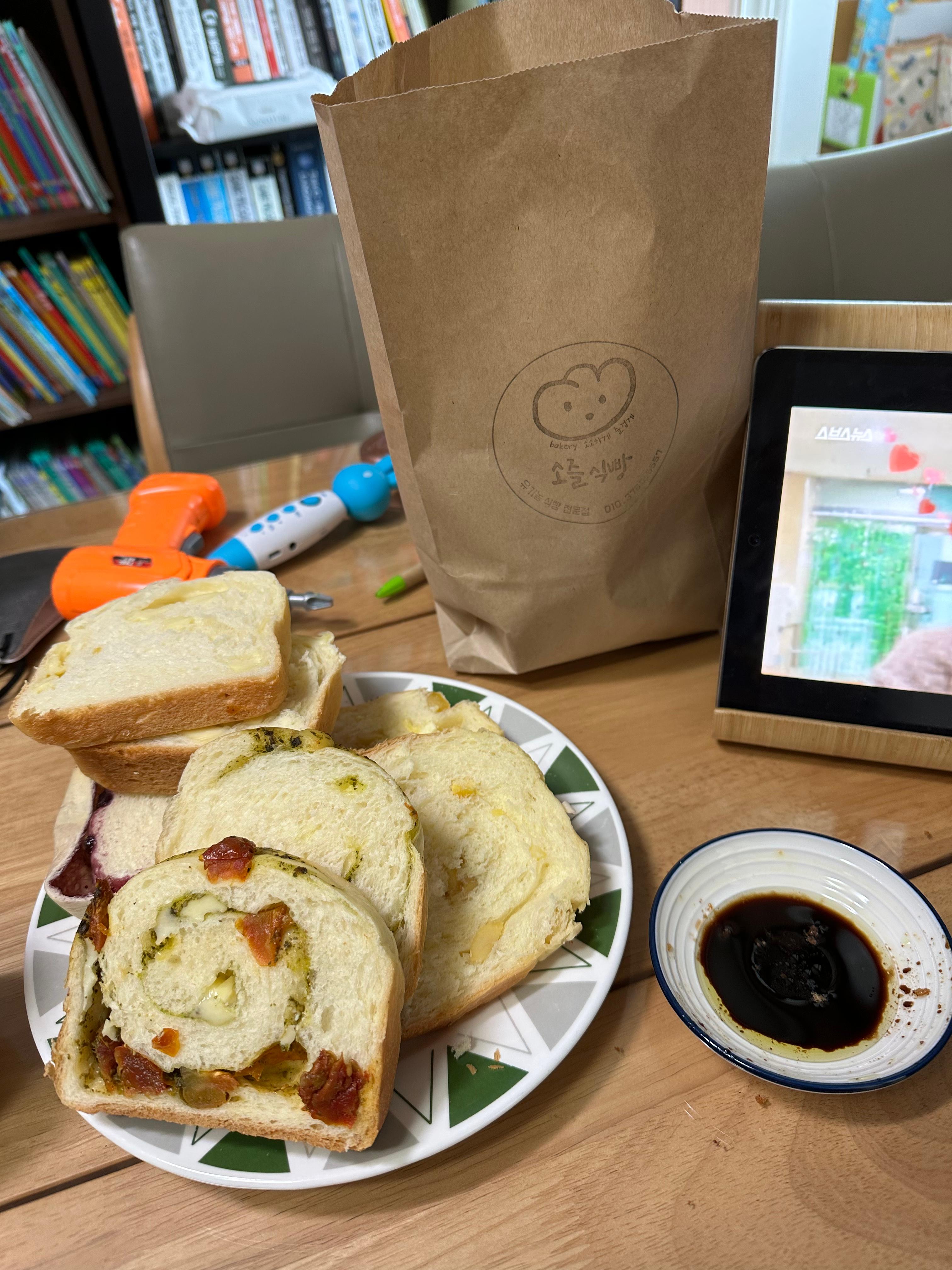 소즐식빵 대표 사진