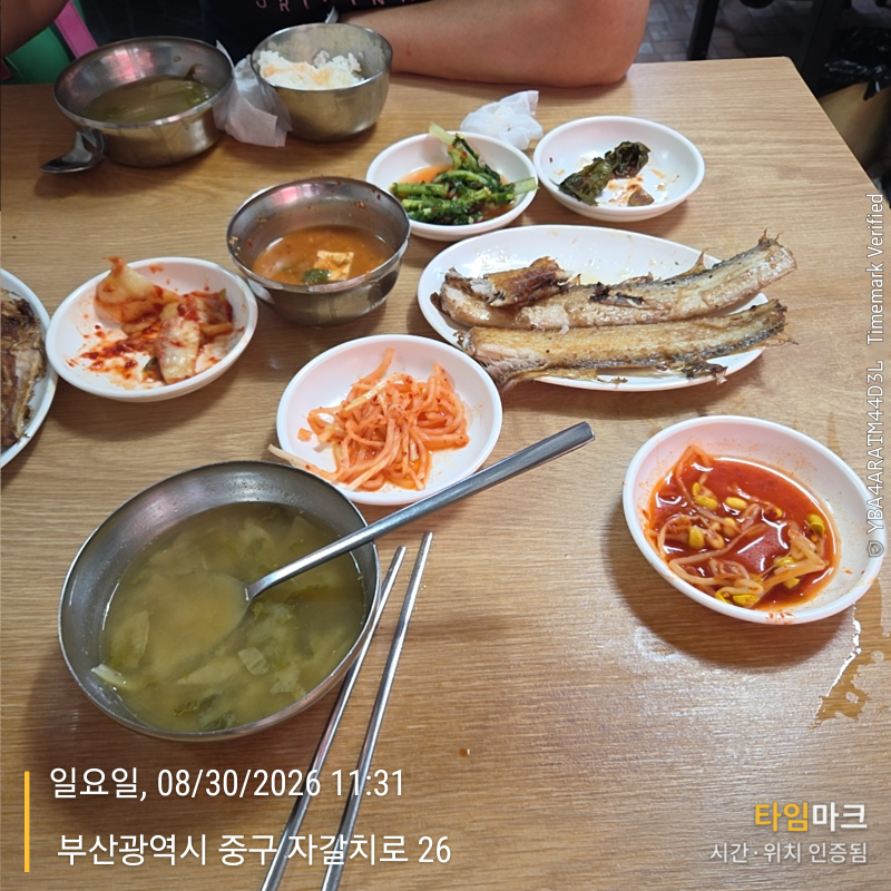 오복식당 사진 2