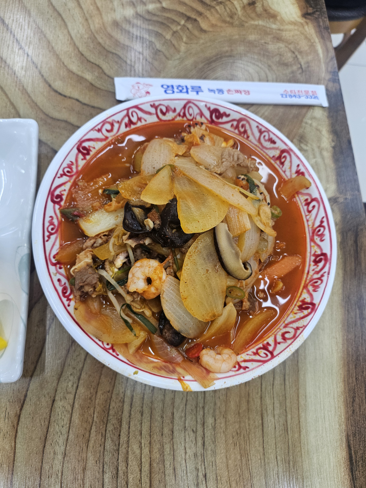 영화루 대표 사진