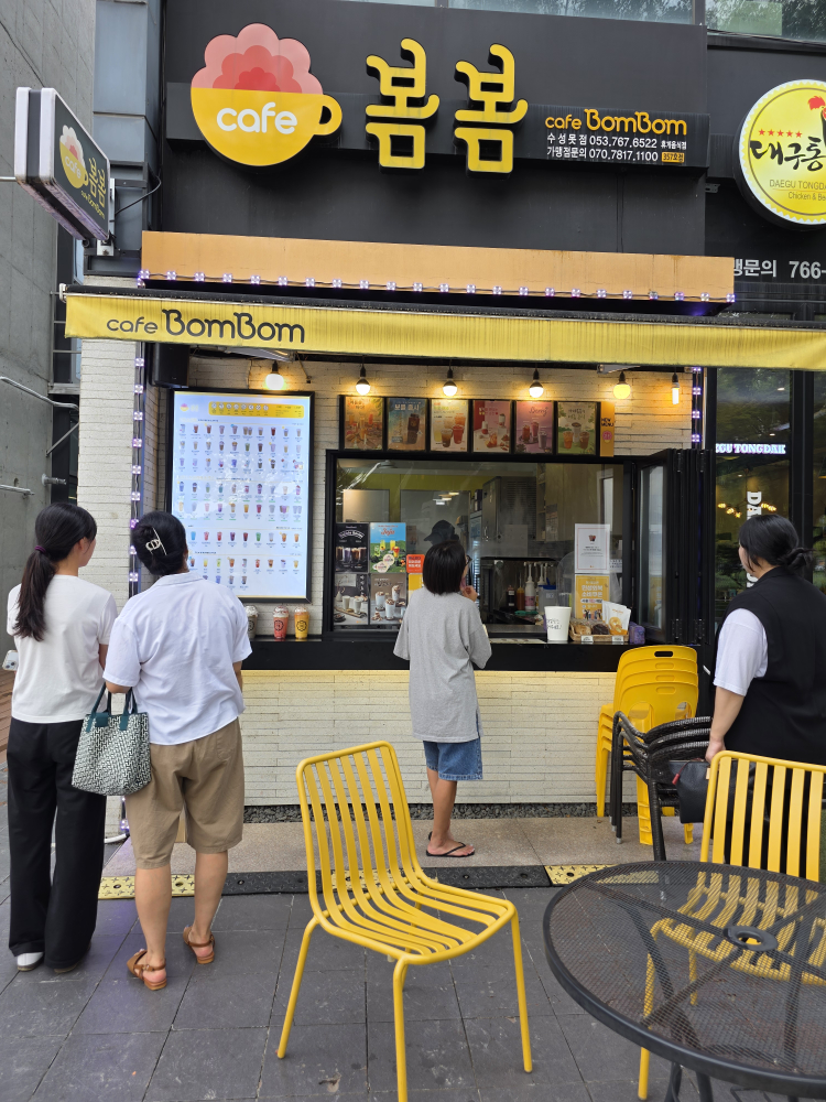 카페봄봄 수성못점