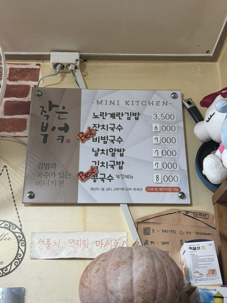 작은부엌 사진 7