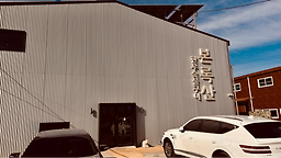 본록산 사진 4