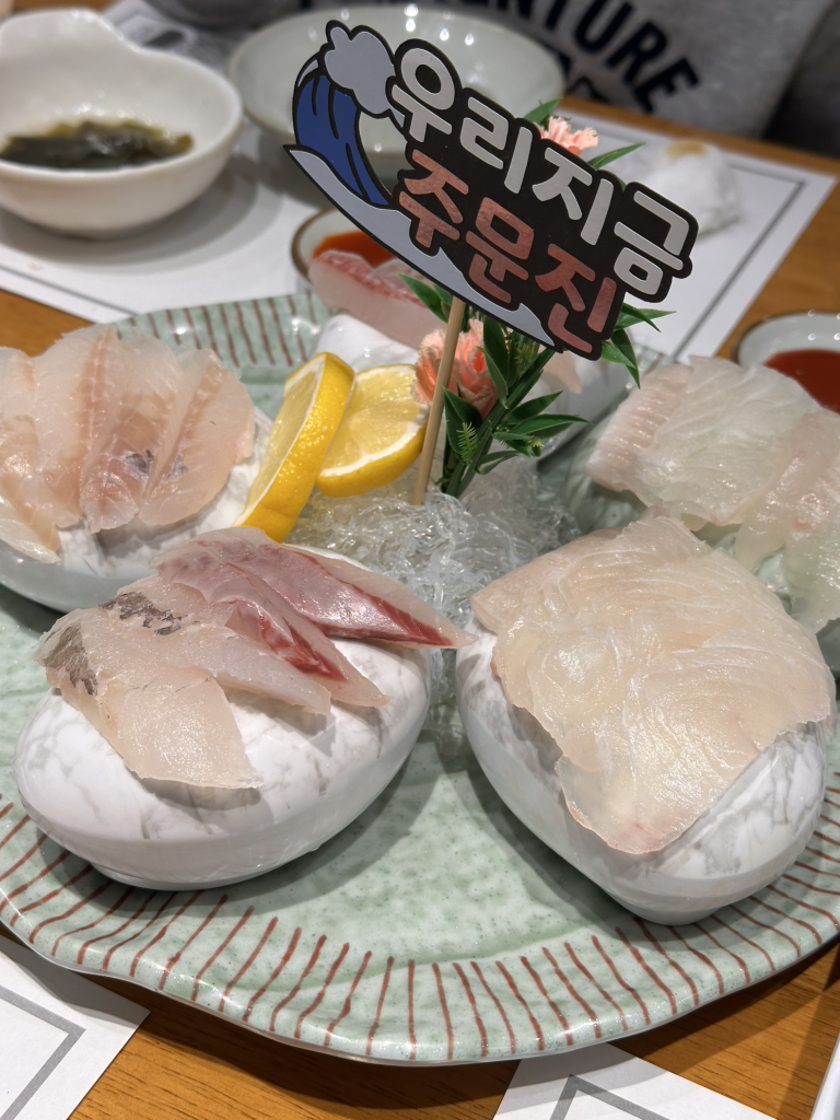 주문진백년횟집 사진 4
