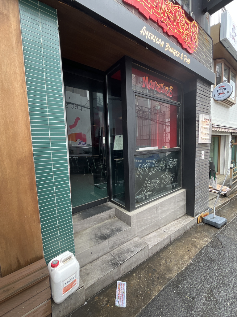 몬스터비 서울대입구역점 대표 사진