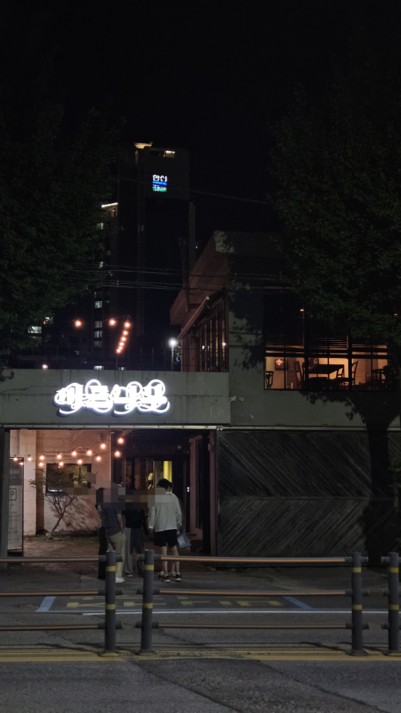 버드나무브루어리 대표 사진