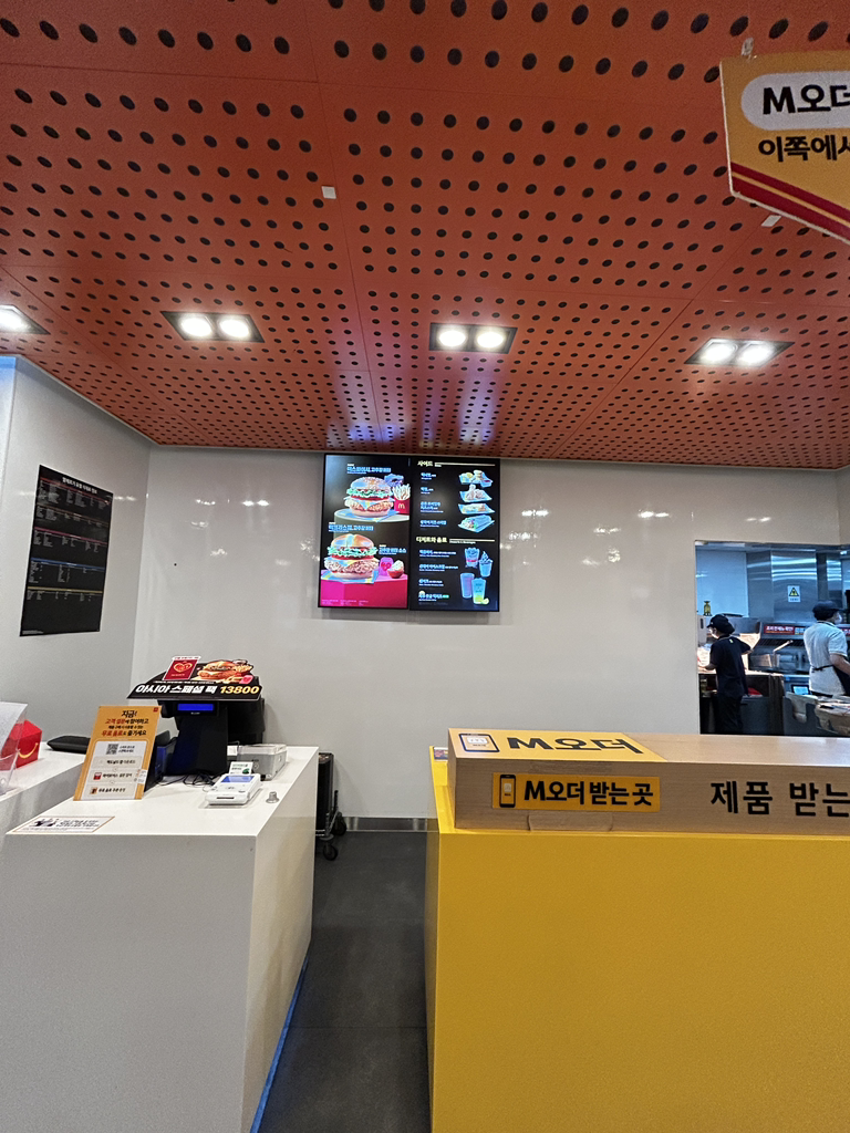 맥도날드 부산남천DT점 사진 2