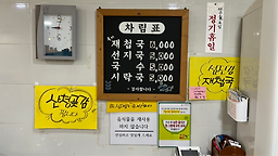 영도해장국 사진 4