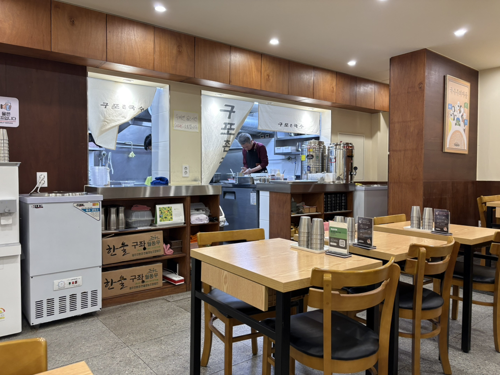 남산동구포촌국수 부산역점 사진 4