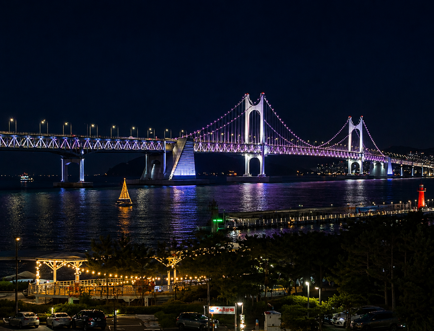 광안리해린횟집 대표 사진