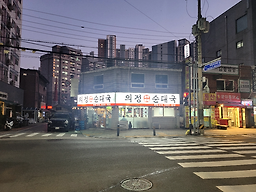 의정순대국 사진 2