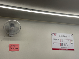 다정아구 사진 4