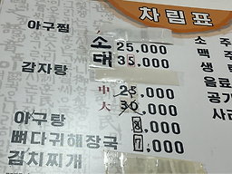 부근집 사진 2