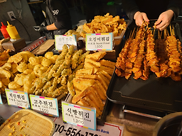 미스공구슬떡볶이 해운대본점 대표 사진
