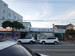 신들뫼바다 대표 사진
