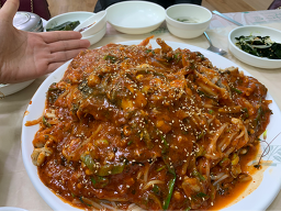 남해아구찜 대표 사진