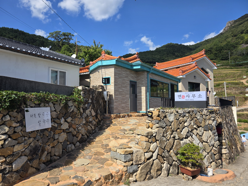 면 사무소 사진 2