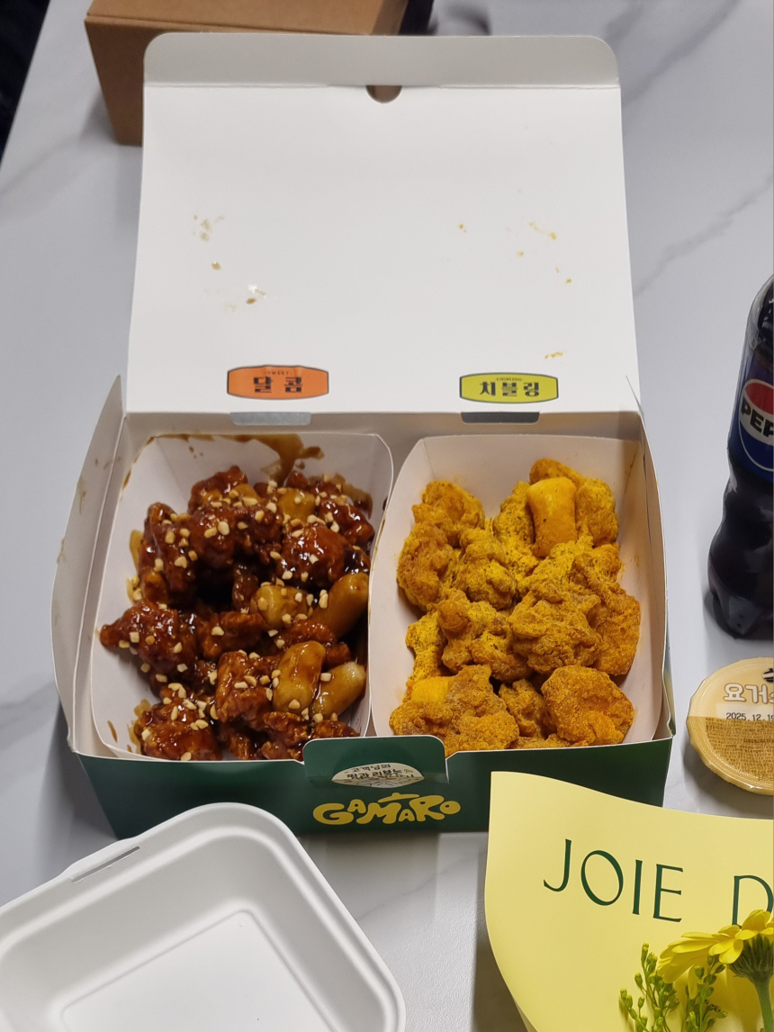 가마로강정 동래점 대표 사진