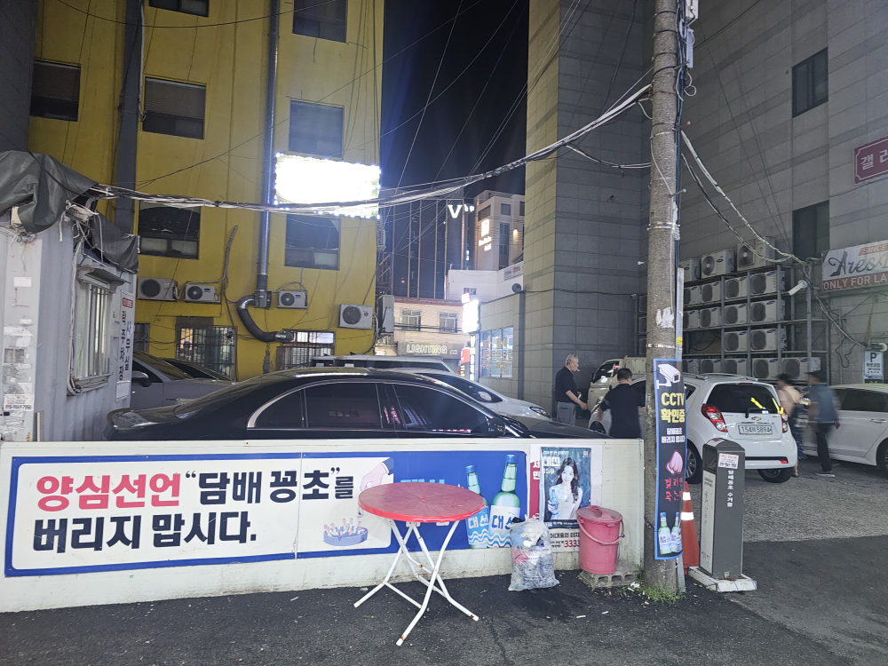 동래양곱창 대표 사진
