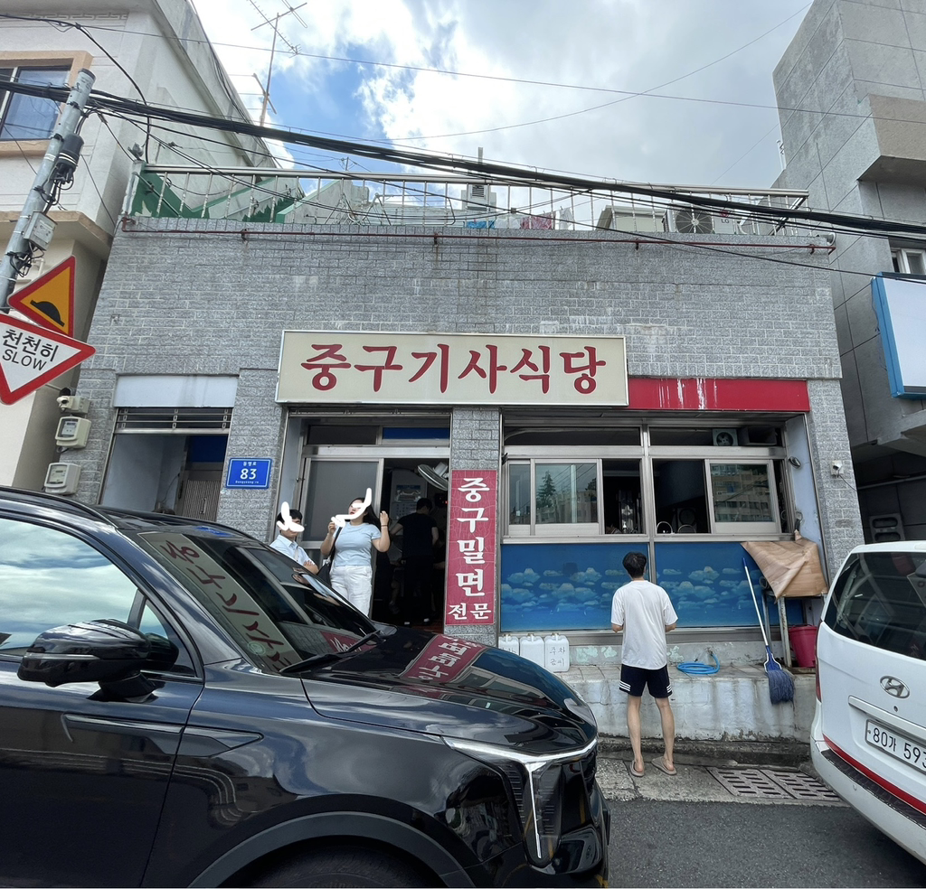 중구기사식당 사진 4