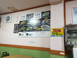 노홍만두 사진 3