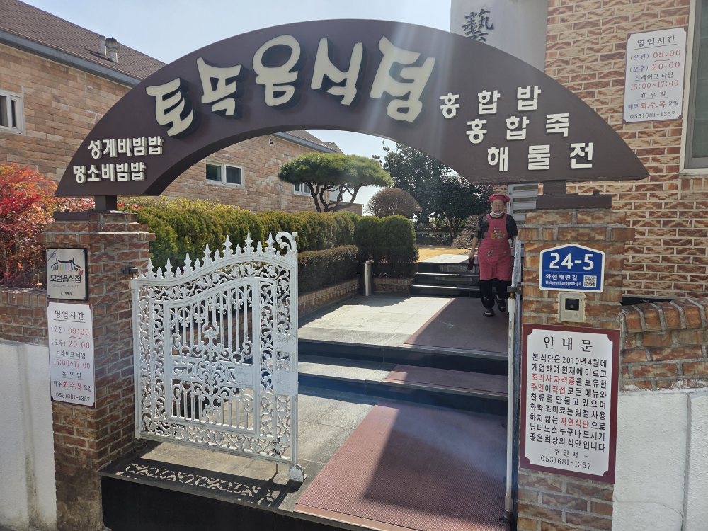예가 사진 4