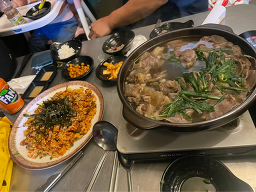 술적심 사진 2