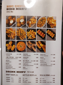 BHC치킨 장안길천점 사진 3