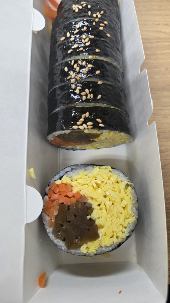 광안김밥 대표 사진