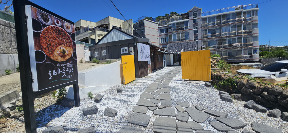 올바릇식당 청사포점 사진 6