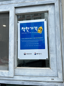 돈피랑 사진 3