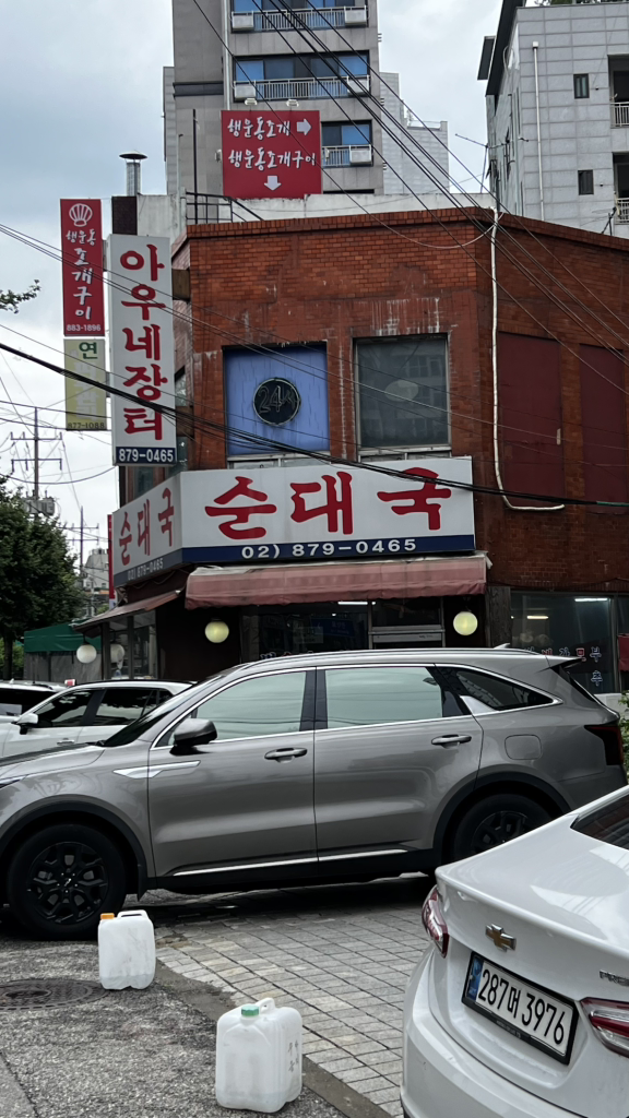 아우네장터 대표 사진