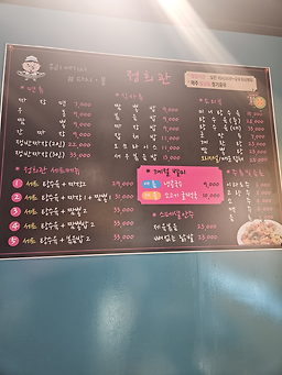 정희관 사진 3