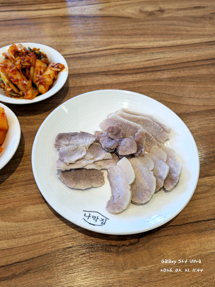 나막집 광안민락점 사진 2