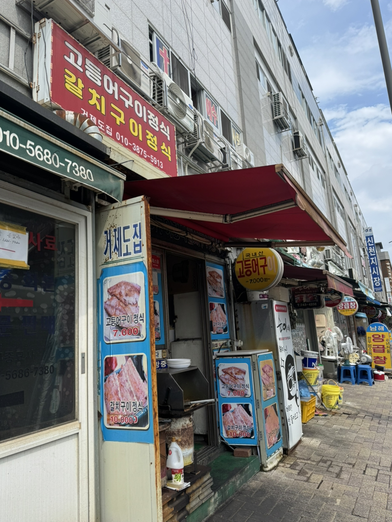 거제도집 사진 7