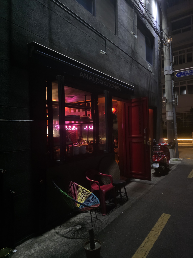 아날로그키친 대표 사진