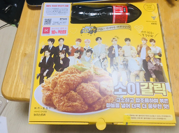 네네치킨 광양점 사진 5